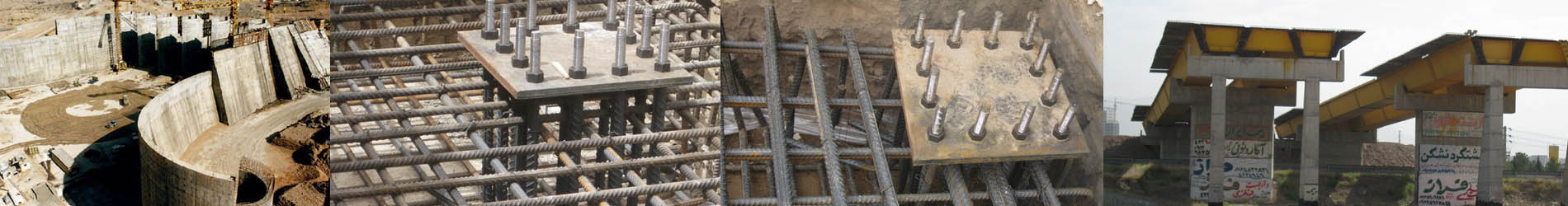 Baner Grout